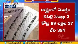 Voters List Released | by State Election Commission