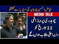 Fayaz Ul Hassan Chohan Media Talk On Punjab By Election | Geo News