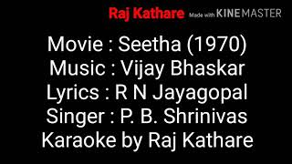 Barede neenu ninna hesar karaoke By Raj Kathare