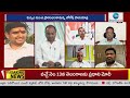 live పాదయాత్ర పరేషాన్.. zee telugu news debate on nara lokesh padayatra ys jagan vs chandra babu