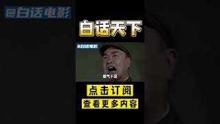 有没有演员既可以演好人，也可以演坏人？#Shorts