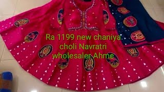 Navratri shopping in ahmedabad | new chaniya choli bacchon | designer 2024