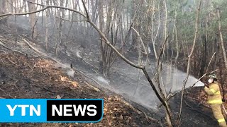 경기 남양주 천마산 불...산림 0.3ha 불타 / YTN