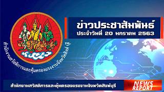 สสค.สิงห์บุรี ร่วมกิจกรรมเฉลิมฉลองครบรอบ ๑๕๐ ปีชาตกาล พระอาจารย์มั่น ภูริทัตโต