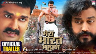 MERA BHARAT MAHAN - OFFICIAL TRAILER  #PAWAN Singh #Ravi Kishan #Garima Parihar #Bhojpuri Movie 2022