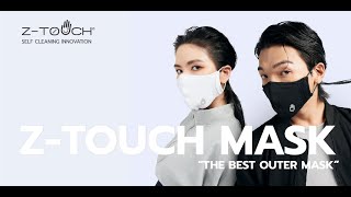 Z-TOUCH MASK ไม่ใช่แค่ป้องกันแต่ต้องฆ่าเชื้อ [Official Introduction] : Z-TOUCH