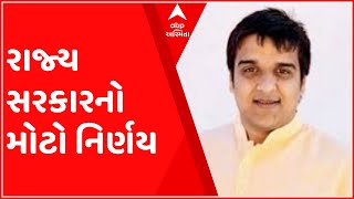 ગૃહ રાજ્ય મંત્રી હર્ષ સંઘવીની LRD, PSIની ભરતી મામલે મોટી જાહેરાત, જુઓ ગુજરાતી ન્યુઝ