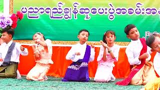 အမွှာ သမီးလေးနှင်းအိရဲ့  အချစ်ရဲ့ကိုယ်ရံတော် အက