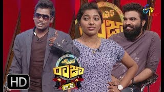 Express Raja | 11th January 2019 | Full Episode 604 | ETV Plus