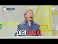 호적메이트 비현실 남매마저 이해 불가인 상황 같이 그림자놀이를 하는 최남매🤣 mbc 220621 방송