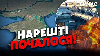 💥Жирнов, Яковенко, Ягун: ЗВІЛЬНЕННЯ Криму ПОЧАЛОСЯ! Путіна ПРИБЕРУТЬ СВОЇ. Готується ШТУРМ МОСКВИ