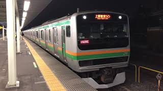 E231系1000番台コツS-18編成+コツK-08編成尾久発車