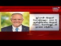 pm modi நான்கு நாடுகள் பங்கேற்கும் குவாட் மாநாடு மோடி அமெரிக்கா பயணம்