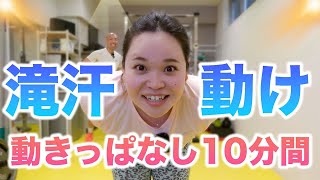 滝汗必須！脂肪燃焼トレーニングの究極版！どんどに痩せる10分間【筋トレ＋有酸素運動】#ダイエット