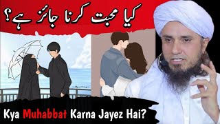 Kya Muhabbat karna Jaiz Hai? | Mufti Tariq Masood New Latest Bayan about Love | Islamic Video