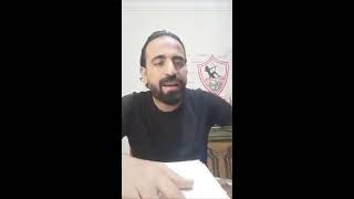 الاهلي يفوز علي بيراميدز باقل مجهود بكأس مصر | اسلام علوي