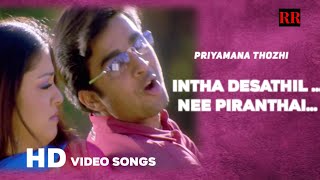 Priyamana Thozhi movie Songs | Indha Desathil video song | Madhavan | Jyothika