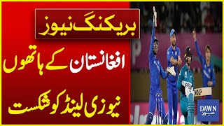 T20 World Cup 2024: New Zealand Defeated by Afghanistan | Dawn News