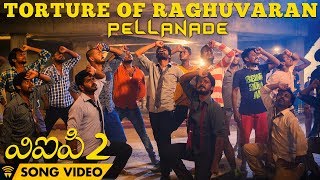 Torture Of Raghuvaran - Pellanade (Song Video) | VIP 2 | Dhanush, Kajol, Amala Paul