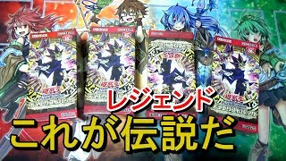 【遊戯王】今回新規も再録も強くない？レジェンドデュエリスト編6開封～マジシャンズ・ソウルズ\u0026ジャンク・コンバーターを3枚手に入れるんや～