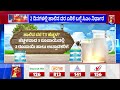 nandini milk price hike 2 ದಿನದಲ್ಲಿ ಹಾಲಿನ ದರ ಏರಿಕೆ ಬಗ್ಗೆ cm basavaraj bommai ನಿರ್ಧಾರ newsfirst