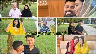 കല്യാണത്തലേന്നത്തെ വിശേഷങ്ങൾ 🥰cousins ന്റെ കൂടെ  അടിച്ച്പൊളിച്ചു