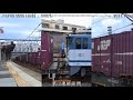 ef65 2095〔１〕「jr貨物30周年」hm　　　　　　　　　　　　　　巛巛