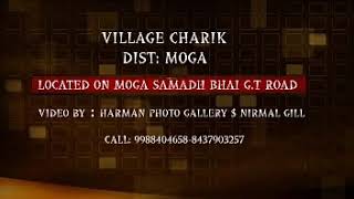 ਪਿੰਡ ਚੜਿੱਕ Documentry Film | Village Charik Documentry