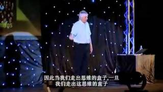 超越'世界' DavidIcke 大衛艾克  3 上