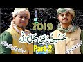 HASBI RABBI JALALLAH | Qari Irfan Khan Qasmi | Arsalan Khan| 2019 | PART 2| OFFICIAL VIDEO.