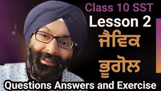 Class 10 SST, Lesson 2, ਜੈਵਿਕ ਭੂਗੋਲ, Punjabi Medium, Biogeography, Questions Answers