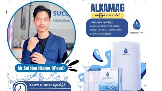 SUCCESSSMORE ရဲ့SMART CREATION အုပ်စု ထဲက\