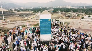 [Drone View] জাবালে রহমত (আরাফাত ময়দান) [মক্কা, সৌদি আরব] - Jabal-e-Rahmat [Mecca, Saudi Arabia]