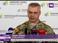 Бійці полку “Азов” зупинили бій за Саханку. Застрягли з банальної причини немає солярки