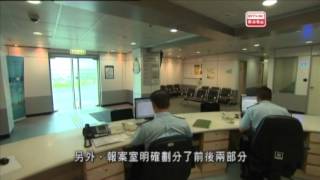 警訊 2014-07-19 - 第二部份 - 第二節內容：1) 警隊小百科 – 優化報案室設施中區警署、2) 案件呼籲 – 尖沙咀海傍身份不明屍體發現、3) 案件呼籲 – 沙田大涌橋路致命交通意外