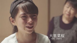 15年前に亡くなった母の思い。歩き遍路の先にあるもの…／映画『ぐるり1200キロ、はじまりの旅』予告編（あいち国際女性映画祭2022上映作品）