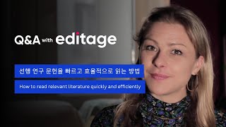 [QnA] 선행 연구 문헌을 빠르고 효율적으로 읽는 방법 (How to read relevant literature quickly and efficiently)