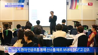 광주매일신문 제5기 창조클럽 제9강 - 허탁 전남대 의과대학 교수