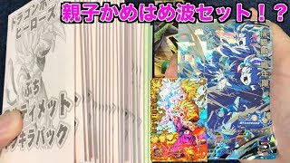 【UR以上30枚】カリントウのオリパ大量に購入したお【SDBH】