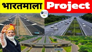 Bharatmala Project Update | Expressway | Economic Corridor | Logistic Park | NHAI | Nitin Gadkari