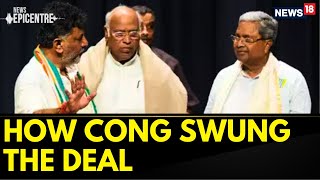 Congress Wins Karnataka Elections 2023 And Announced Siddaramaiah As The New Karnataka CM | News18