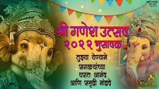 Shree Ganesh Utsav 2022 Bhusawal