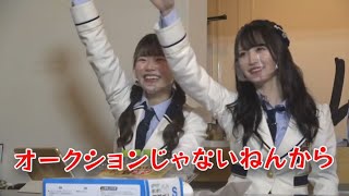 ボケまくる山本望叶と新澤菜央のあざとみじん切り【NMB48】