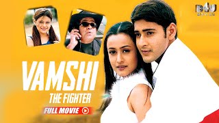 Vamsi - The Fighter Full Movie Hindi Dubbed South Blockbuster | Mahesh Babu, Namrata Shirodkar