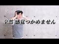 【インパクト】下半身リードすると肩が開いてしまう悩みをこの動画で解決します。