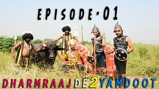 EPISODE 01 || Dharmraaj  De 2 Yamdoot || Producerdxxx