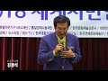 대상 가수김광식 조용한이별 2018 세계시민인권대상 한류가요제 18.01.25 중구 구민회관