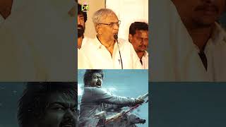 இந்த லட்சணத்துல அரசியல் வேற! | K rajan About Leo Trailer | Leo | K Rajan | Vijay | Lokesh #shorts