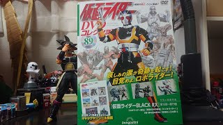 仮面ライダーDVDコレクション第89号の紹介「仮面ライダーBLACK RX編」