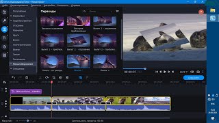 HOW TO DOWNLOAD: MOVAVI VIDEO EDITOR PLUS 2023 CRACK | Activation | Cracked fgr 09.10.2023